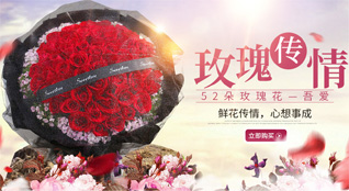 贵州遵义红花岗区海龙镇鲜花速递